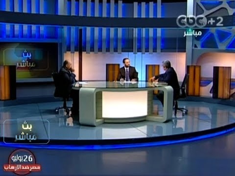 #Mubasher - بث مباشر -6-8-2013 -نقاش حول الوضع السياسي المصري بين مبادرات الداخل و الخارج