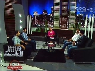 #Honaal3asema - هنا العاصمة -- 6-8-2013 -- لقاء خاص مع نجوم مسلسل الداعية