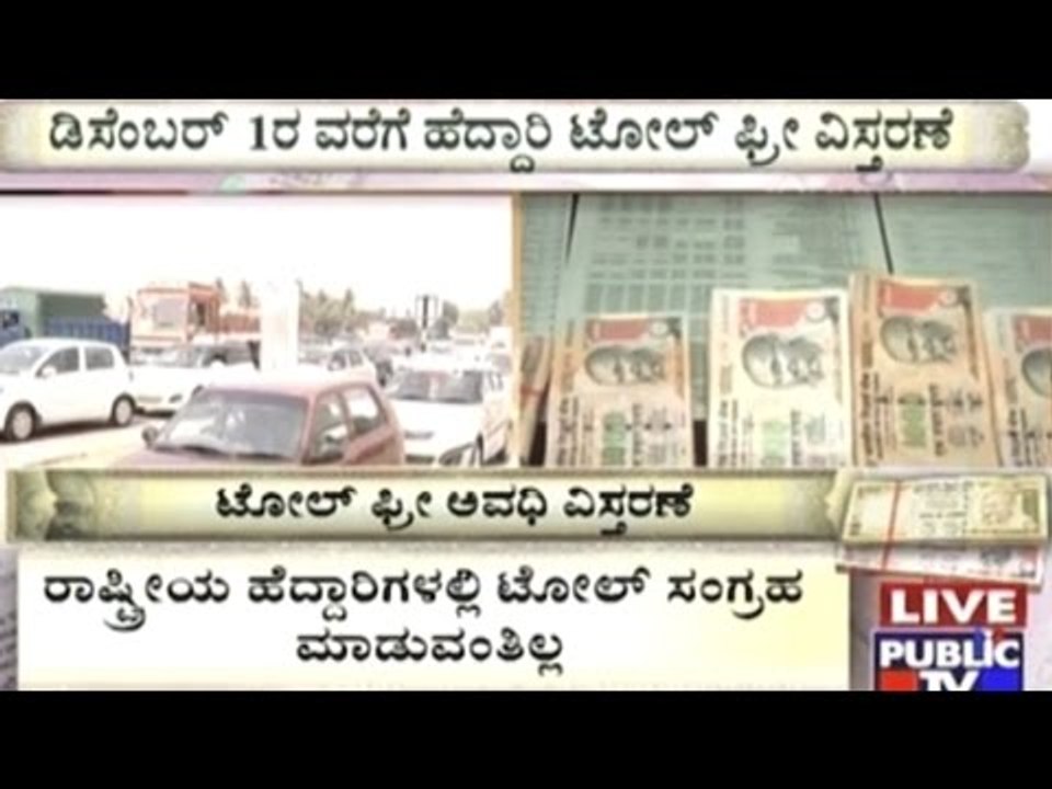 Toll Exemption Extended Till Dec 1