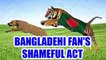ICC Champions trophy: Bangladeshi fan insults Indian flag ahead of semi-final vs India | Oneindia News