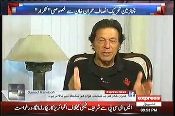 Imran Khan's Advice to Sarfraz to Win Semi Final against England