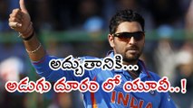 ICC Champions Trophy : Yuvraj Singh set to play 300th ODI - Oneindia Telugu