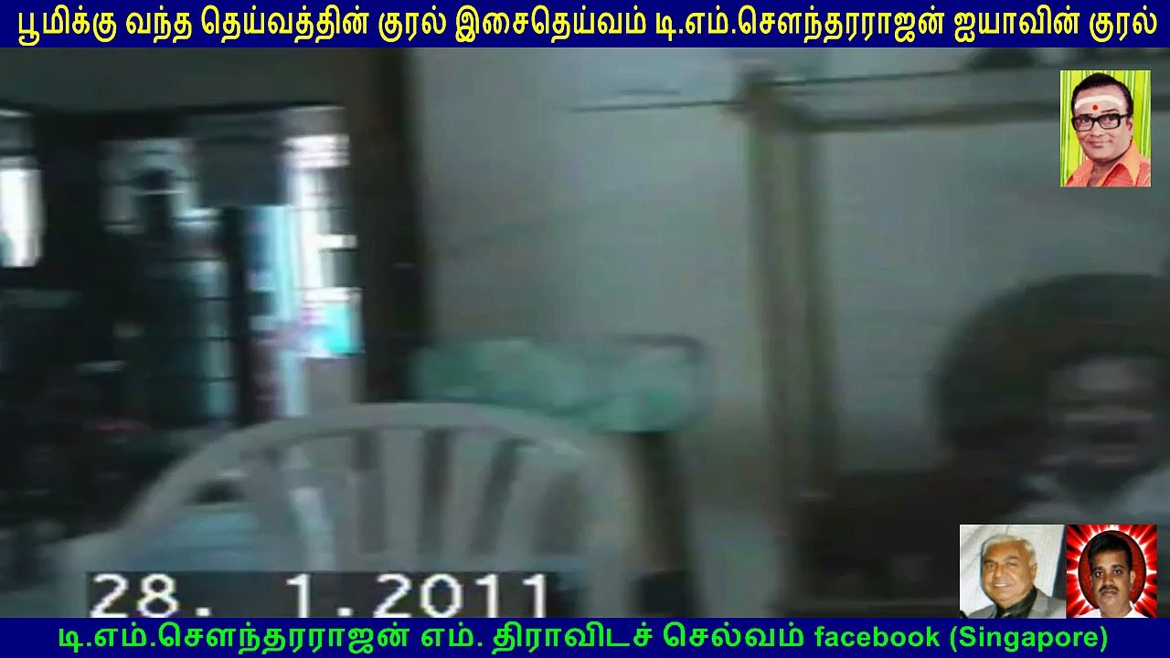 Tms Vishnu Naidoo  &   டி.எம்.சௌந்தரராஜன் எம். திராவிடச் செல்வம் facebook (Singapore)  &  Tms Daasan Lrs
