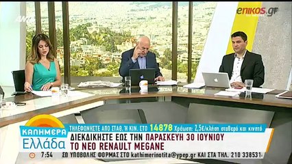 Ο Μητσοτάκης στη Λέσβο