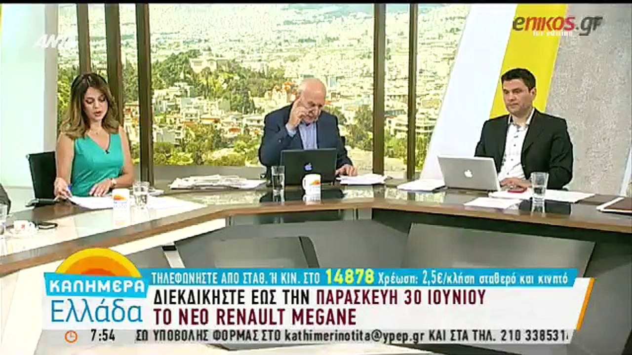 Ο Μητσοτάκης στη Λέσβο