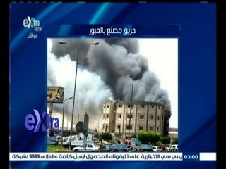 #غرفة_الأخبار | موجز أخبار الثالثة عصرأ | 28 يوليو 2015