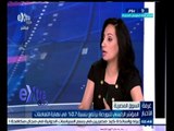 #غرفة_الأخبار | تحليل لمؤشرات البورصة المصرية خلال عمليات التدوال ليوم 28 يوليو 2015