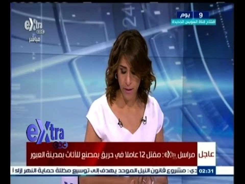 #غرفة_الأخبار | عاجل…مقتل 12 عاملاً في حريق بمص...