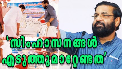 Removal Of Throne: Kadakampally Clarifies His Stance | Oneindia Malayalam