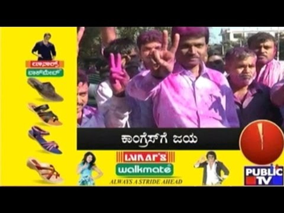 Public News | Speed News | Nov 23rd , 2016