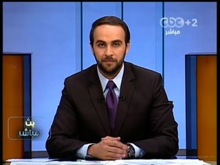 #Mubasher - بث مباشر -6-8-2013 -عرض شامل لاحدث الاخبار على الساحة