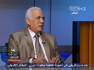 #Mubasher - بث مباشر -3-8-2013 - قراءة استراتيجية فى الشأن المصرى
