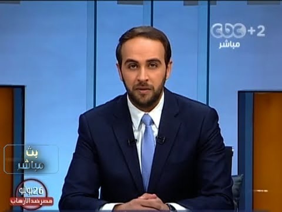 #Mubasher - بث مباشر -4-8-2013 - تغطية إخبارية لاحدث التطورات في مصر