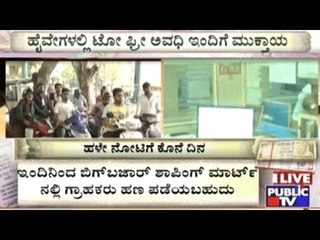 Old Currencies Can Be Deposited In Post-Office