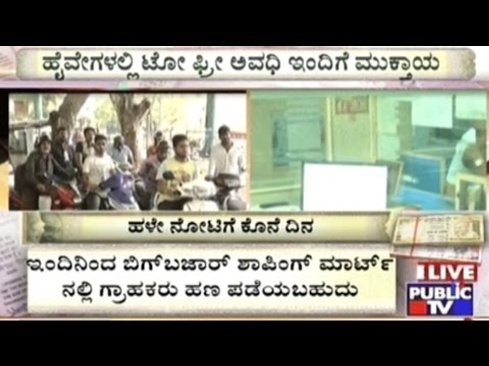 Old Currencies Can Be Deposited In Post-Office