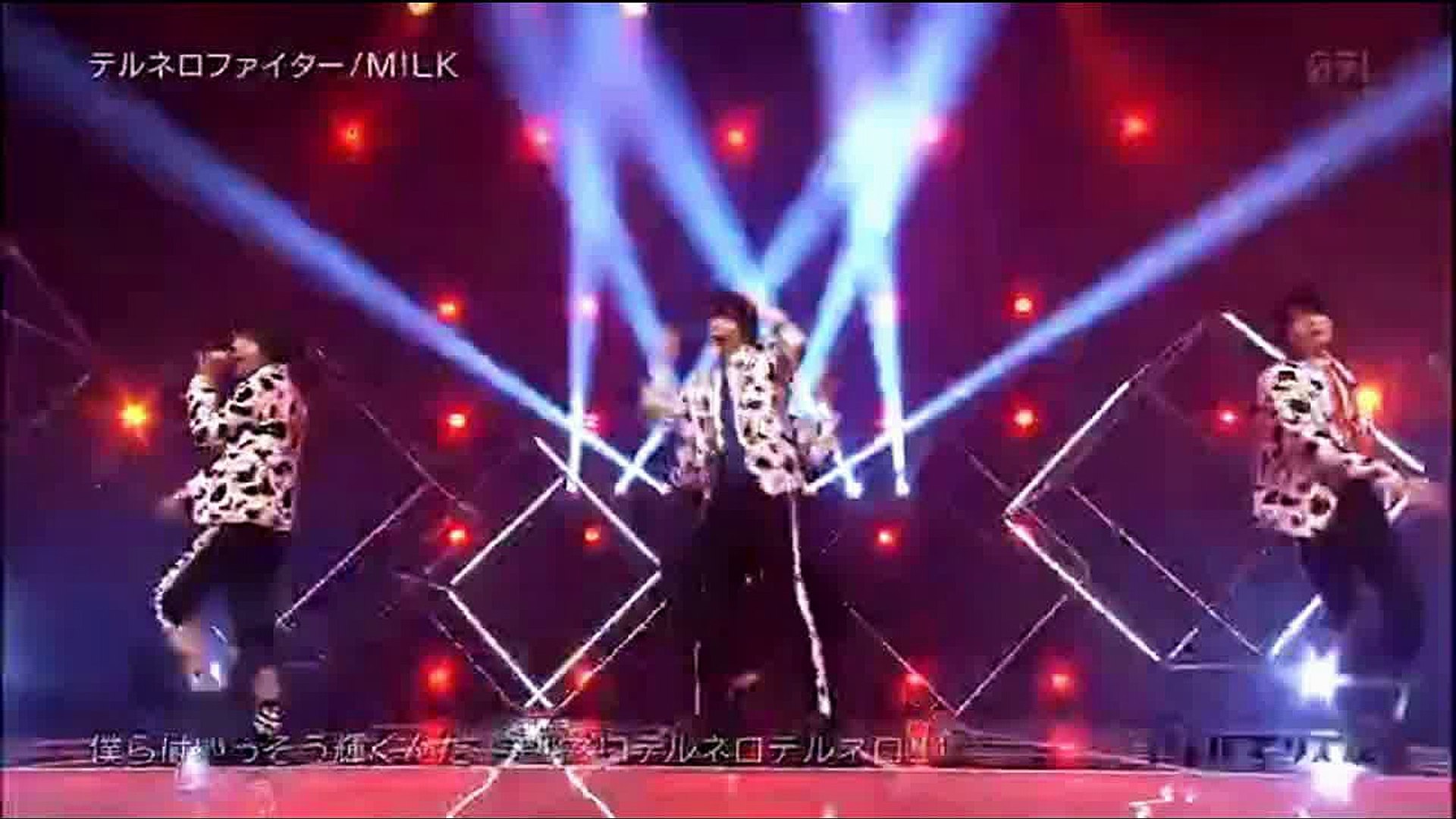 M!LK - テルネロファイター - 動画 Dailymotion
