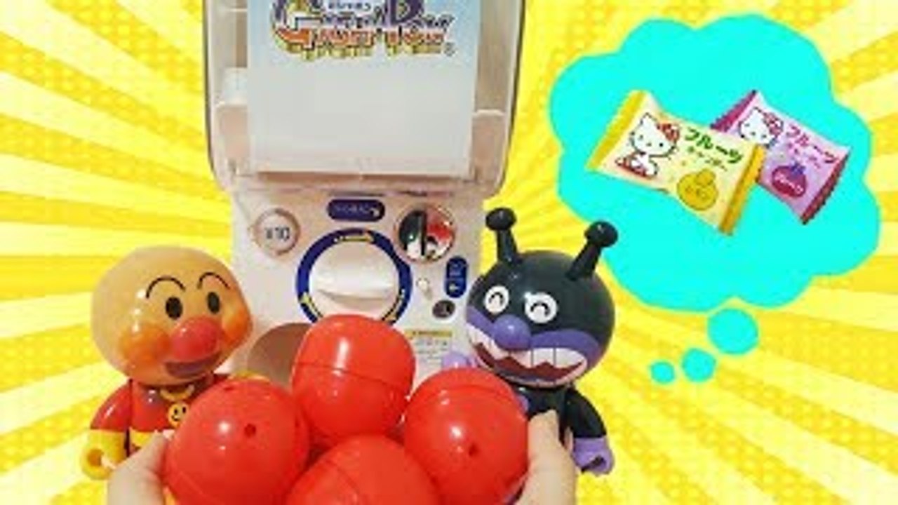 アンパンマン アニメおもちゃ 10円ガチャガチャを見つけたよ！ 人気アニメ テレビ あんぱんま...