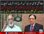 Haroon Rasheed Criticizes Ata Ul Haq Qasmi For  His Column