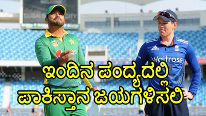 Champions Trophy 2017: Hope pakistan wins in first semifinal | Oneindia Kannada