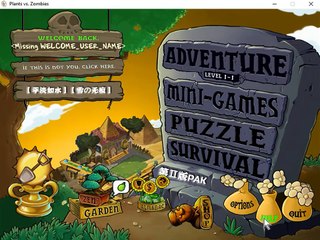[Old Version] Plants Vs. Zombies 2 Mrer