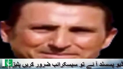 Can Pakistan Win Today Match Against England Full Analysis