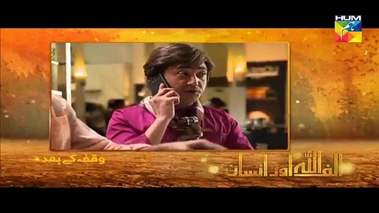 Alif ALLAH aur Insaan Episode 8 - Hum Tv Drama