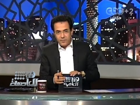 #Honaal3asema - هنا العاصمة 2-8-2013 - شباب الإخوان يطالبون بفض اعتصام رابعة