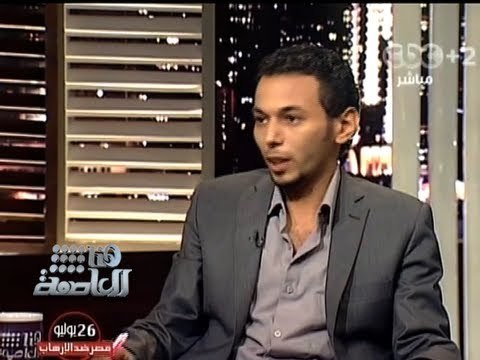 #Honaal3asema - هنا العاصمة 1-8-2013 - حركة تمرد عالمي في هنا العاصمة