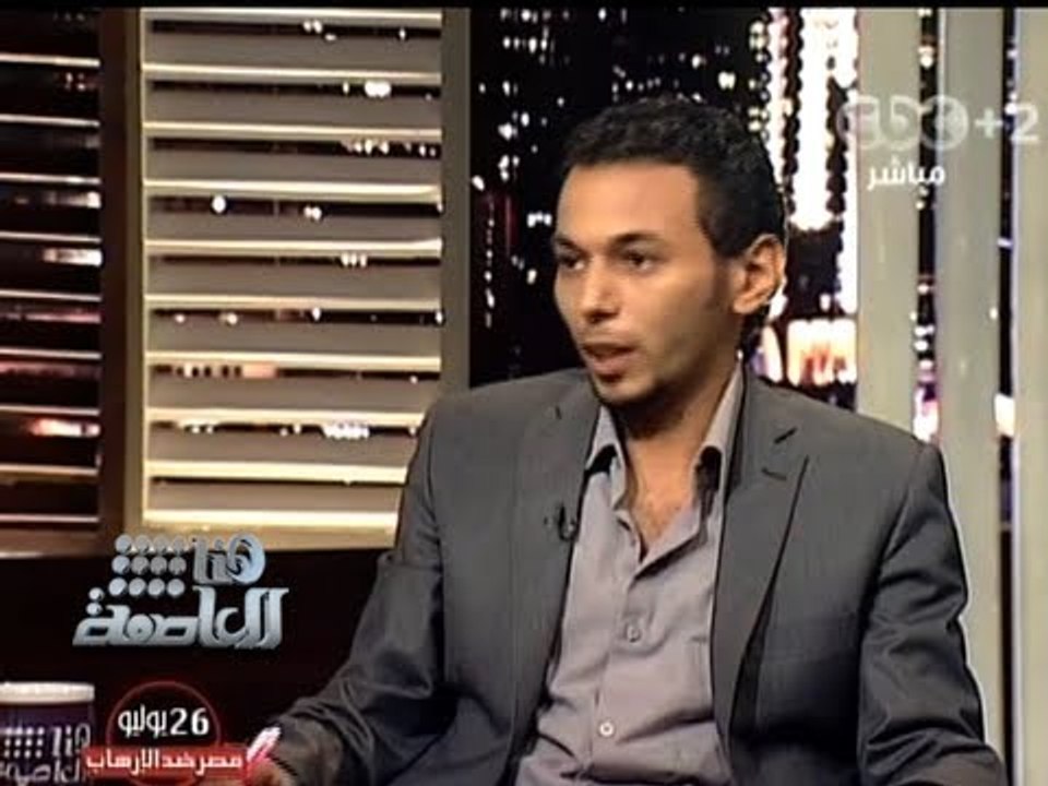 #Honaal3asema - هنا العاصمة -- 1-8-2013 - حركة تمرد عالمي في هنا العاصمة