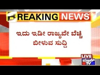 Vijayapura: Police Station Converted Into Drinks Bar, DySP Inquiry Ordered