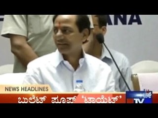 Public TV | Top Stories | Nov 23rd, 2016 |