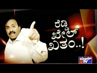 Public TV | Public Special | Nov 22th, 2016