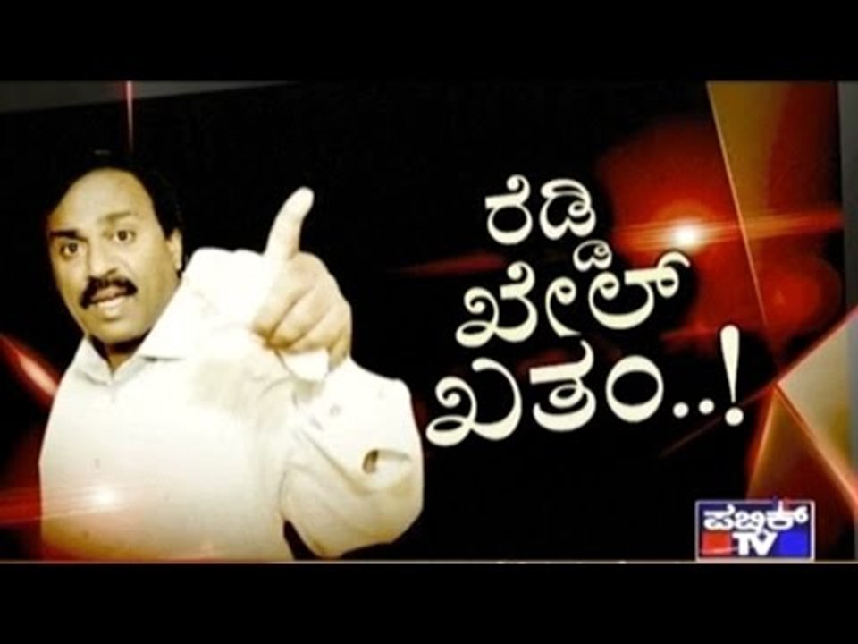 Public TV | Public Special | Nov 22th, 2016
