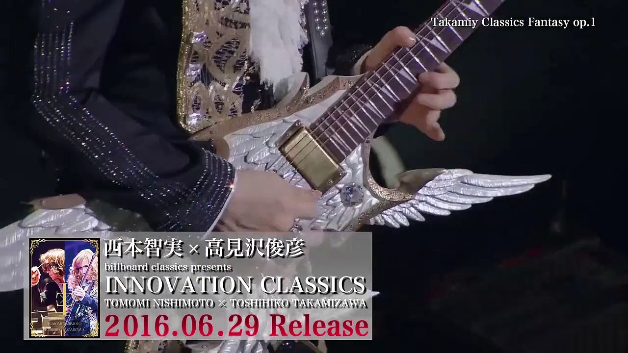 高見沢俊彦 - INNOVATION CLASSIC