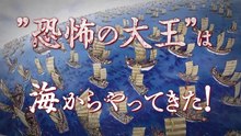 【アンゴルモア　元寇合戦記】�