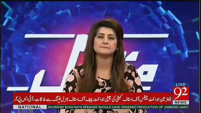 Mazi May Rehman Malik Sharif Khandan Ki Money Laundering Kay Baray May Kya Khetay Rahay Hain