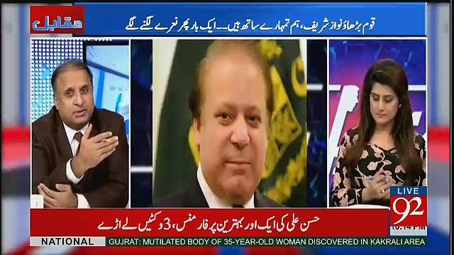 Nawaz Sharif Imran Khan Ki Baat Maan Letay 4 Halkay Khul Detay Tu Baat Yaha Tak Na Ati.. Rauf Klasra