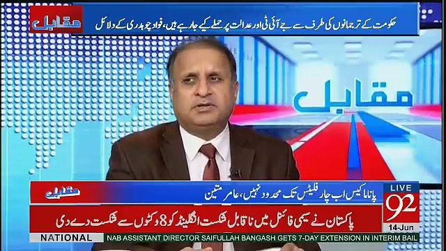 Nawaz Sharif Kay Pass Evidence Hote To Pehle Din Hi Dedene Thi..Rauf Klasra