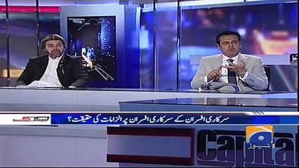 Capital Talk - 14 June 2017