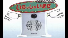 [コメ付き]スーパーで流れてる曲に�
