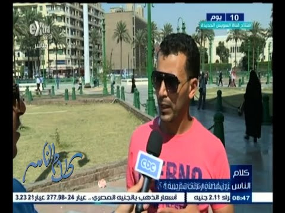 #كلام_الناس | استطلاع أراء المواطنين ‪...‬ المسئول عن الإهمال ؟