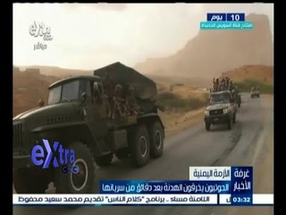 #غرفة_الأخبار | الحوثيون يخرقون الهدنة بعد دقائق من سريانها