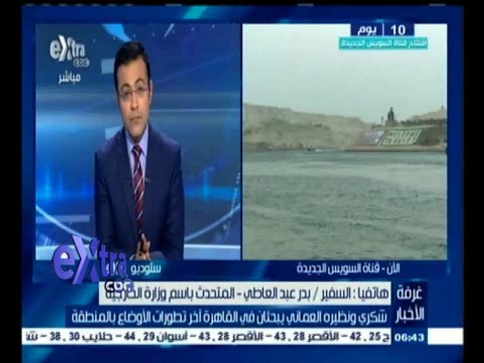 #غرفة_الأخبار | شكري ونظيره العماني يبحثان في القاهرة أخر تطورات الأوضاع بالمنطقة
