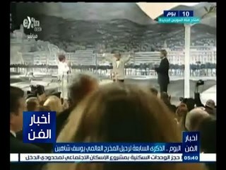 #أخبار_الفن | اليوم الذكرى السابعة لرحيل المخرج العالمي يوسف شاهين