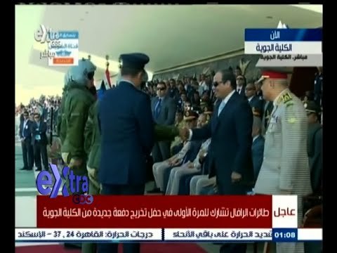 #غرفة_الأخبار | الرئيس السيسي يشهد حفل تخريح دفعة جديدة من الكلية الجوية