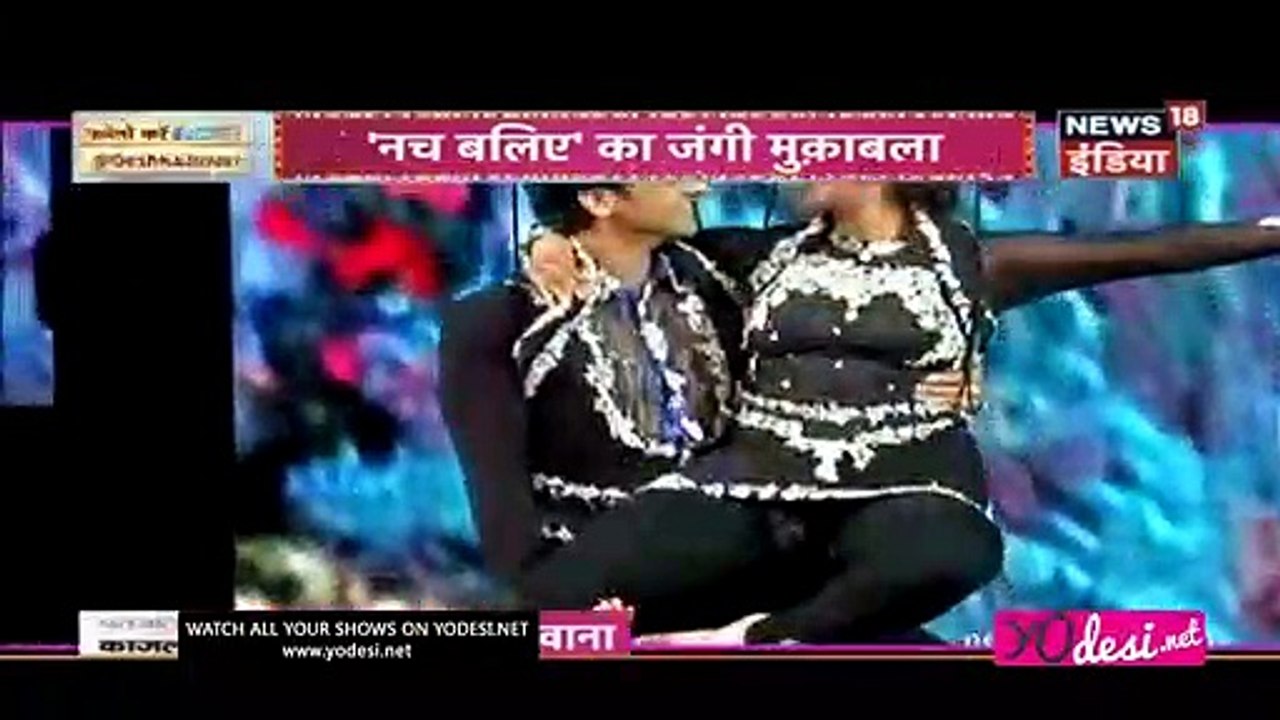 Monaya - Divek's semi - finale act ; Yeh Hai Mohabbatein team on Nach Baliye 8!!