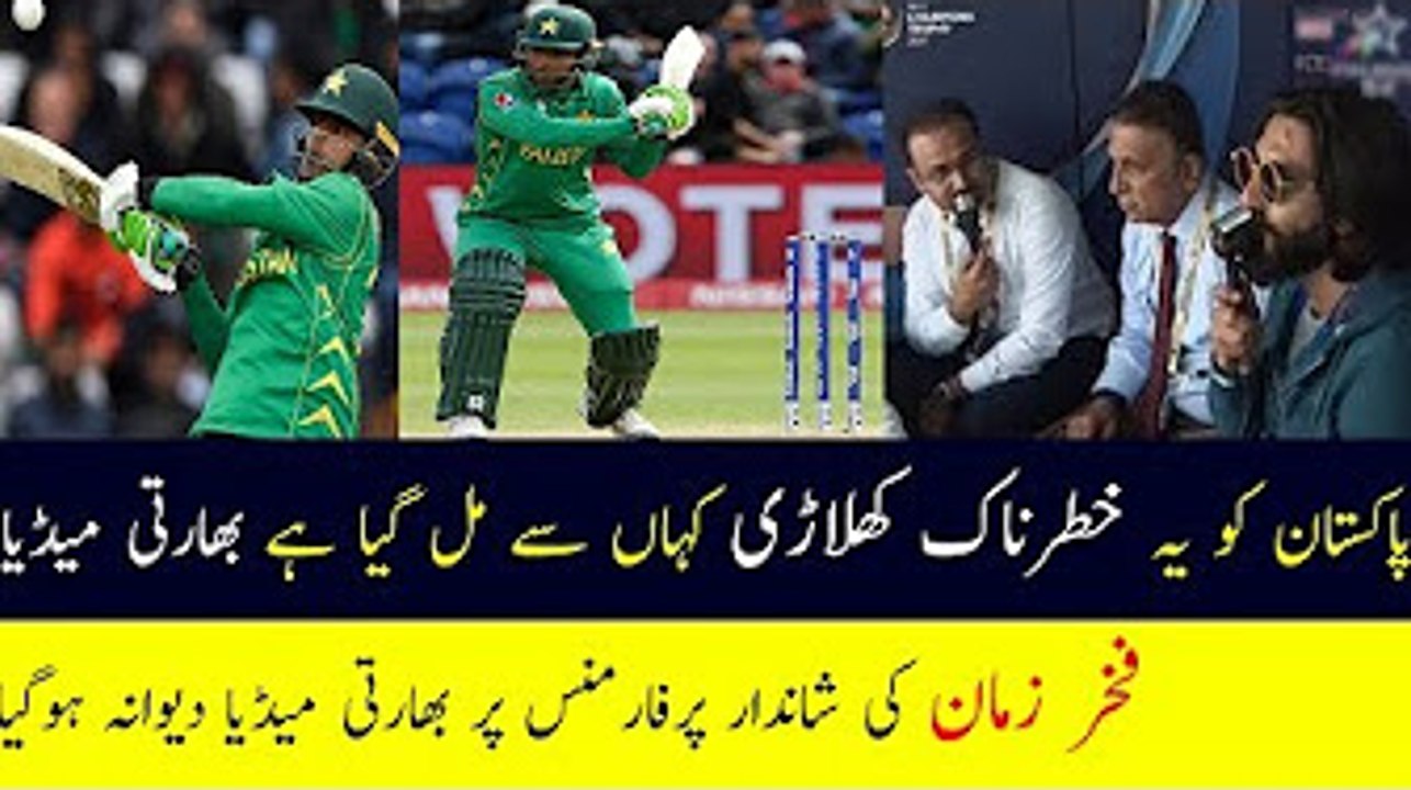 Indian Media Praising Fakhar Zaman Best Performance - Champions Trophy
