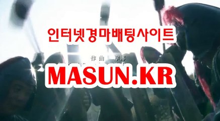 온라인경륜,인터넷경륜 ▷MASUN.K알 ◁ 광명경륜