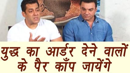 Salman Khan says, Those who order wars should go on border and fight | FilmiBeat