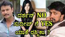 Rashmika Mandanna Wants To Do A Movie With Kiccha Sudeep